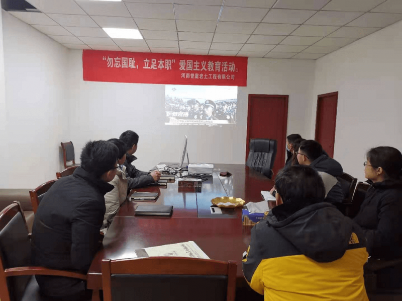 勿忘國恥，立足本職”愛國主義教育活動